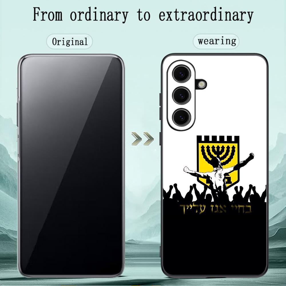 Contest cool B-Beitars Jerusal - Samsung Galaxy S24 评论和价格
